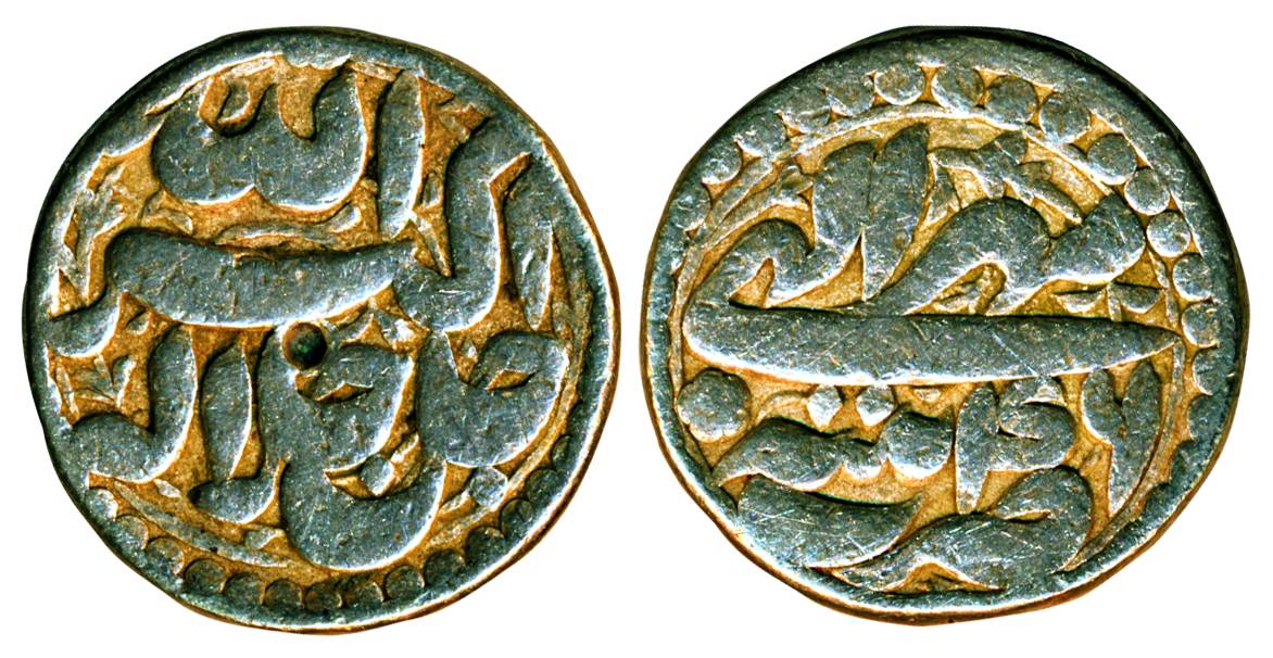 Akbar, Silver, Rupee, Patna mint, Allahu Akbar type, Ilahi 46, Mihr month (KM 93.14). Broa