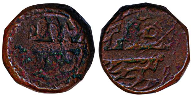 Akbar, Copper, Tanka (Double Dam), Gobindpur mint, Ilahi 48, Farwardi month. About Very Fi