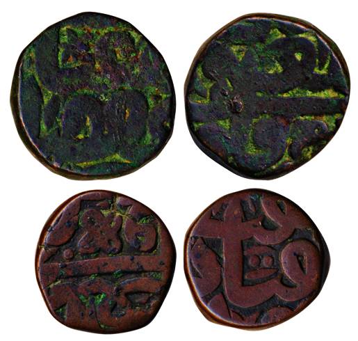 Akbar, Copper (2), Dam and ½ Dam, Munimabad Mint. The first is Fine+ the second is Very Fi
