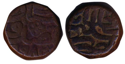 Akbar, Copper, Dam, Salimabad mint, AH 982. Very Fine, Scarce.