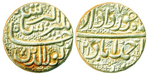Jahangir, Silver, Rupee, Ahmedabad Mint, nur ud din type, AH 1021/7, Khurdad month (KM 145