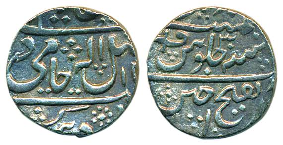 Ujjain, Dar ul Fath mint, Silver, Rupee, in the name of Shah Alam II, mint name on bottom 