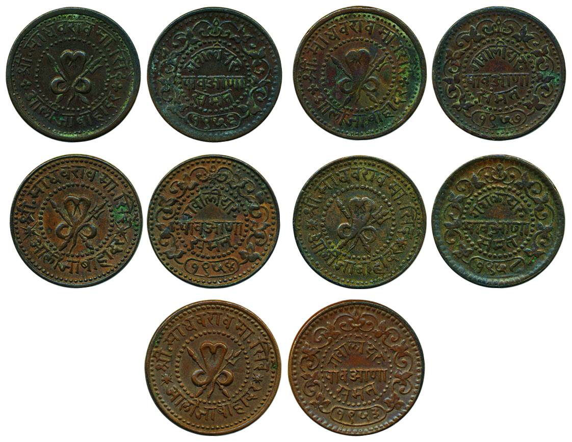 Madhavrao Shinde, Copper (5), ¼ Anna, VS 1953, 1954, 1956, 1957 and 1958, machine struck. 