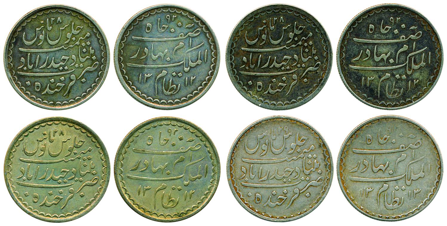 Mir Mahbub Ali Khan II, Silver (4), Charkhi Rupee, Hyderabad Mint, milled coinage, AH 1312