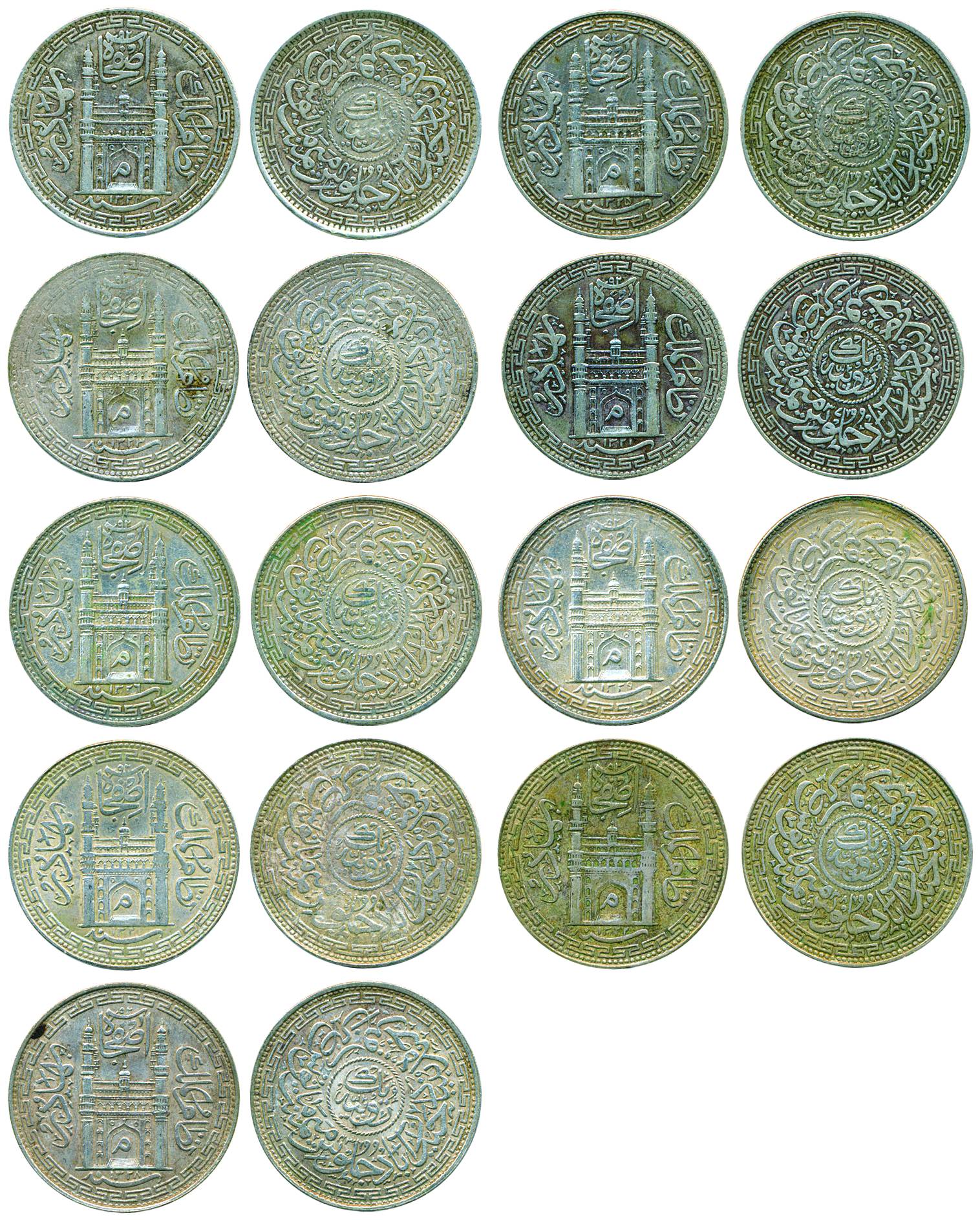 Mir Mehbub Ali Khan, Silver (9), Char Minar Rupees, Meem in the Gate Way type, AH 1321/37,