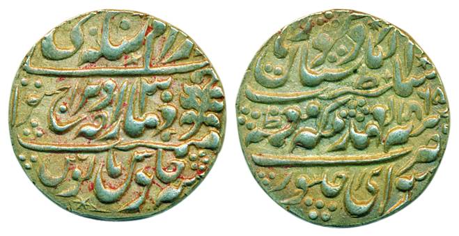 Ram Singh, Silver, Nazarana Rupee, with the name of Queen Victoria, AD 1865/30, Sawai Jaip