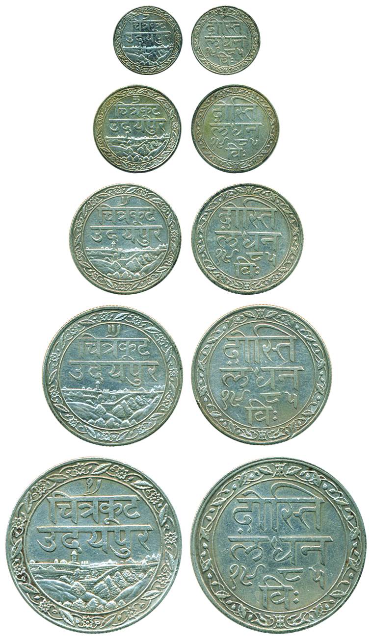 Fateh Singh, Silver (5), complete set of 5 coins of Swarupshahi series: Rupee, ½, ¼ , 1/8 
