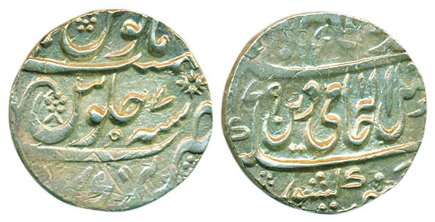 Narwar Mint, Silver, Rupee, in the name of Shah Alam II, mint name at bottom on rev, AH 11