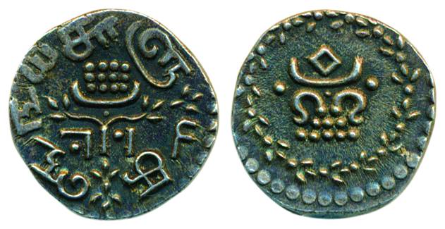 Rama Varma IV, Silver, Velli Fanam, 1860-61 issue, ND (KM 22). About UNC for the type, Sca