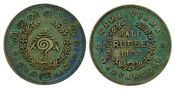 Rama Varma VI, Silver, ½ Rupee, ME 1107 (1931-32), mintage of only 8,00,000 coins (KM 53).