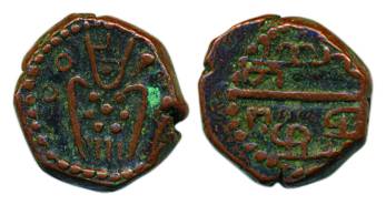 Negapatan, Copper, 3.09 g, Cash, Vira Raya type motif on obv, Tamil legend on rev. Very Fi