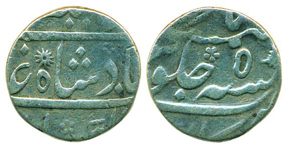 Calcutta (Kolkatah) Mint, Silver, Rupee, in the name of Alamgir II, mint name partly visib