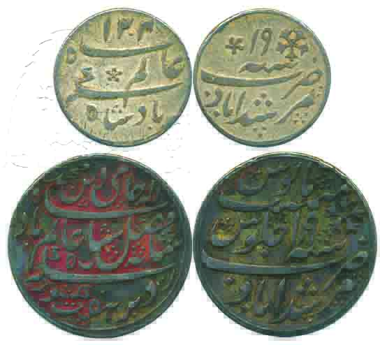 Murshidabad mint, Silver (2), ½ and ¼ Rupee, in the name of Shah Alam II, RY 19, mint name