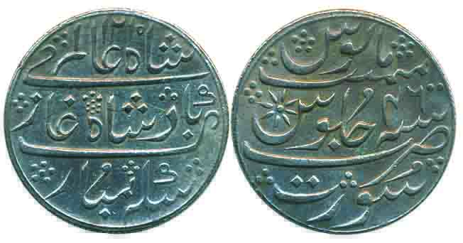Calcutta mint, Silver, Rupee, in the name of Shah Alam II, mint name Surat, AH 1215/46, mi