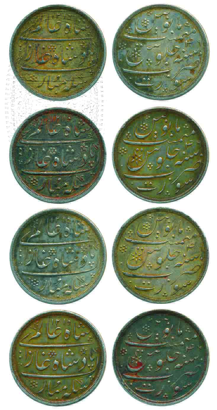 Calcutta mint, Silver (4), Rupee, in the name of Shah Alam II, mint name Surat, AH 1215/46