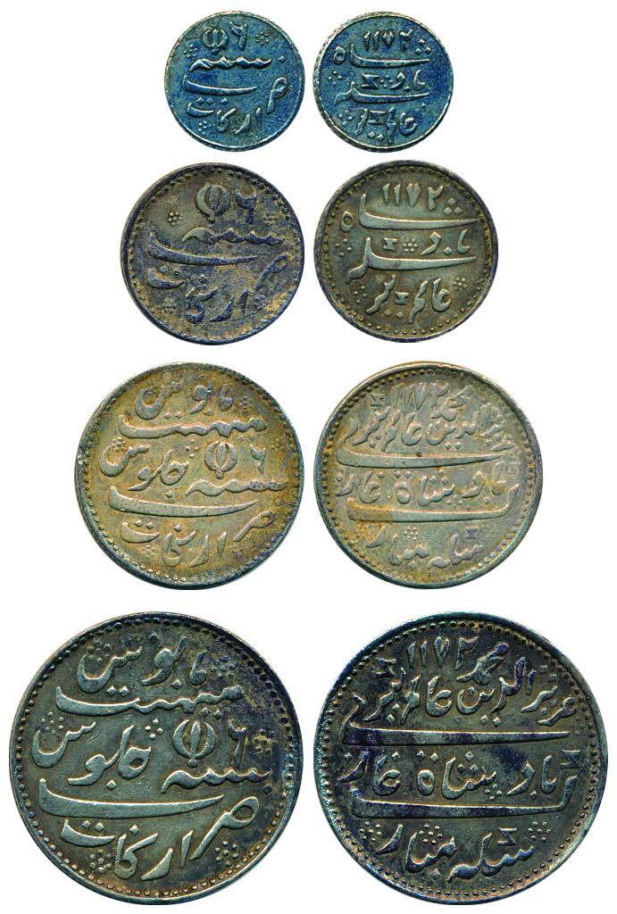 Arkat mint, Silver (4), Set of 4 denominations: Rupee, ½, ¼ and 1/8 Rupee, in the name of 