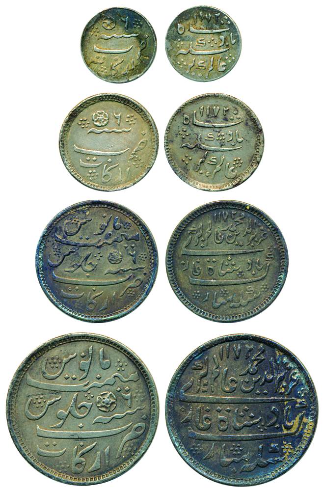 Arkat mint, Silver (4), Set of 4 denominations: Rupee, ½ , ¼ and 1/8 Rupee, in the name of