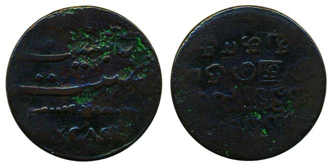 Copper, 20 Cash, bi-lingual, Tamil and Telugu on obv, value in Persian and English on rev,
