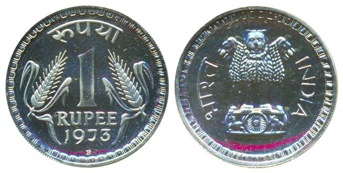 1 Rupee Proof, Nickel, 1973, Bombay mint, B mint mark, definitive series. Proof, Rare.