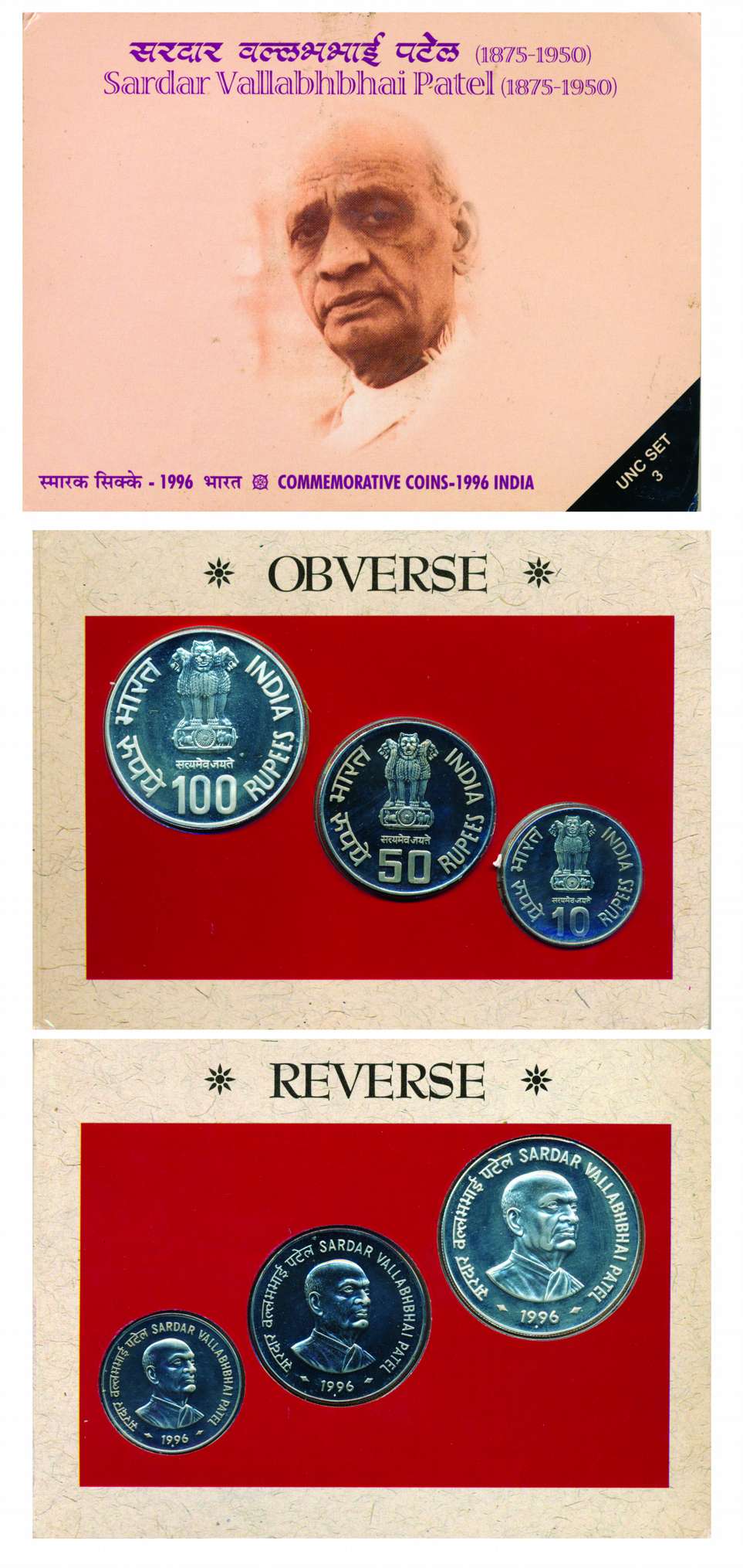 UNC Set of 1996, Sardar Vallabhbhai Patel (1875-1950), Set of 3 coins 100, 50 & 10 Rupees,