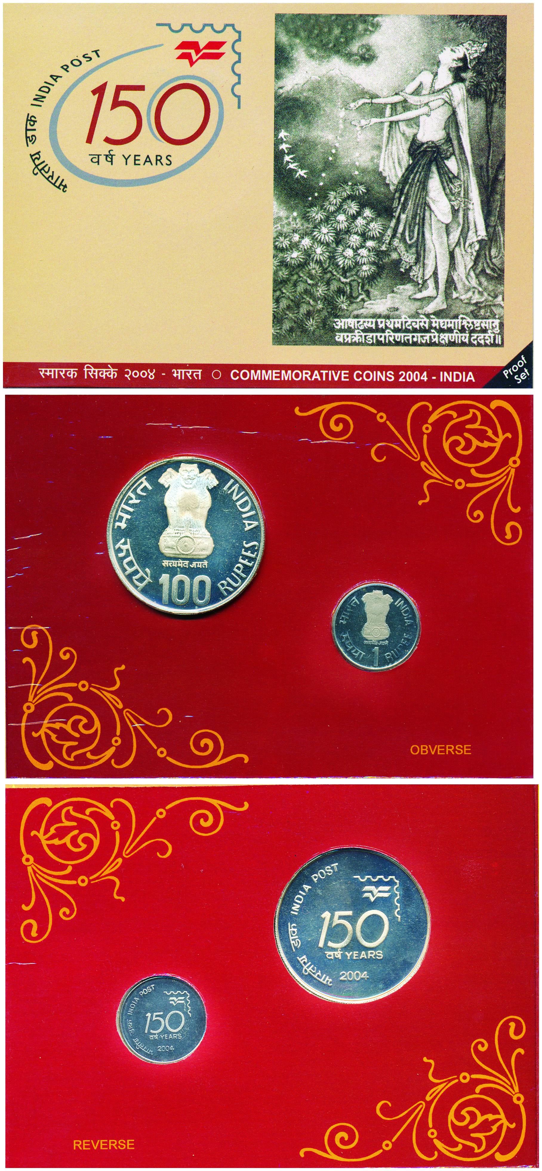 Proof Set of 150 Years of India Post, 2004, Set of 2 Coins: Rs. 100 & Re. 1, Kolkata mint 