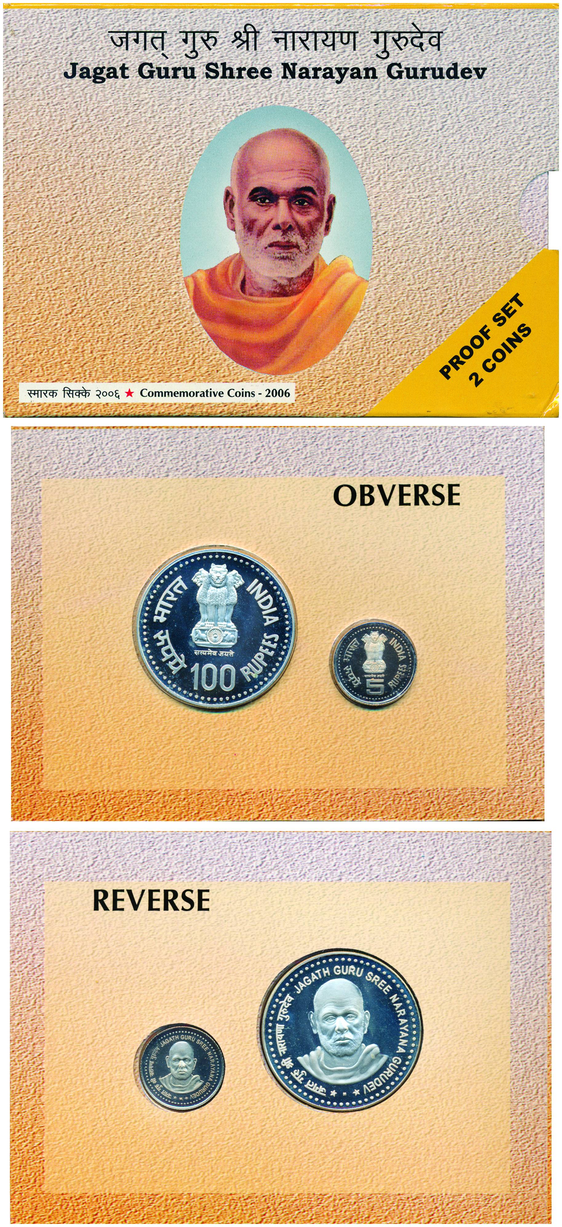 Proof Set of Jagat Guru Narayan Gurudev, 2006, Set of 2 Coins: Rs. 100 & Rs. 5, Mumbai min