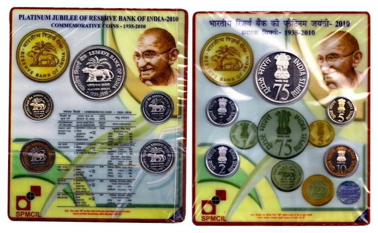 Proof Set of Platinum Jubilee of Reserve Bank of India, 2010, Set of 5 Coins: Rs. 75, Rs. 