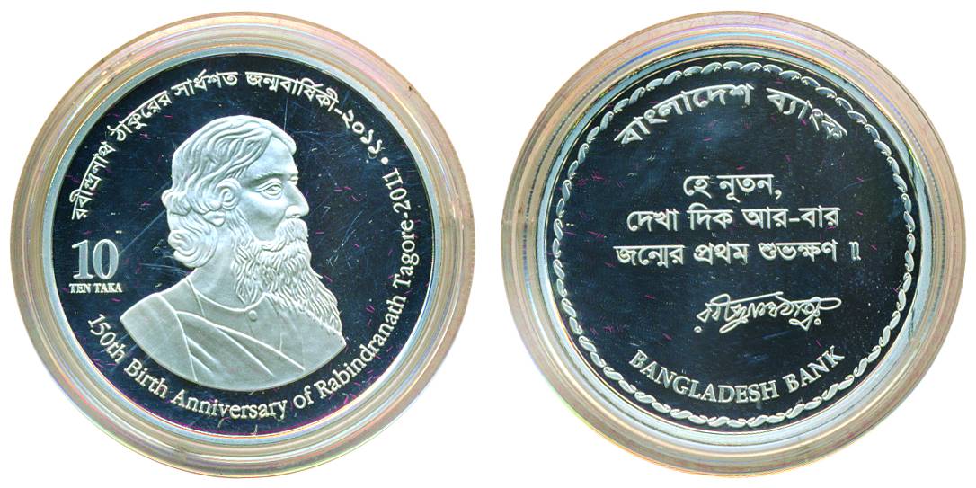 Bangladesh, Silver, 10 Taka, 2011, Commemorative issue of the 150th Birth Anniversary of R
