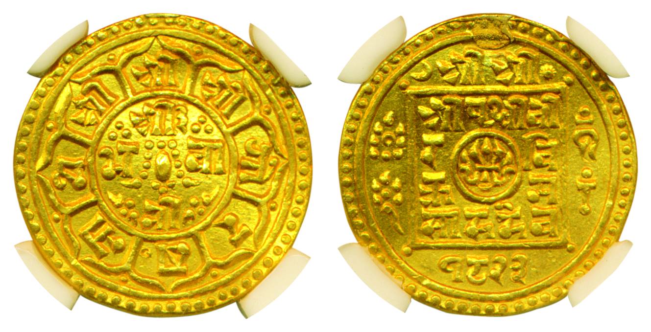 Nepal, Prithvi Vira Vikrama (1881-1911), Gold, 12.36 g, Tola, VS 1823 (KM 674.3). Graded a