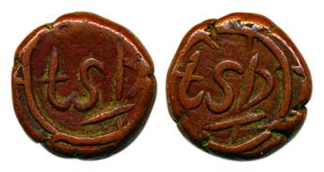 Sri Lanka, Copper, 12.15 g, ¼ Stuiver, ¼ ST on on obv, ¼ St on rev. Very Fine+, Scarce.