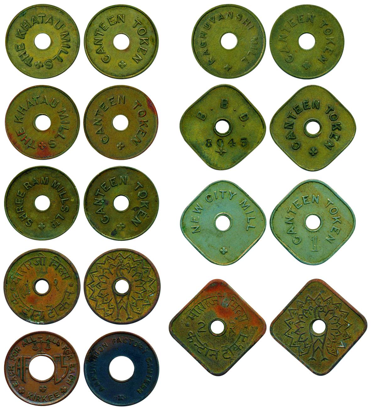 Mill Tokens (9), New City Mill, Raghuvanshi Mill, BBD Mill, Morarji Mill, Khatau Mill, Shr