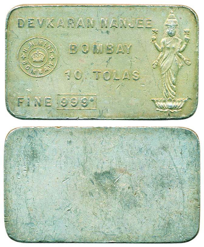 Dena Bank Silver Token, Devakaran Nanjee, later on named as Dena Bank, 10 Tola Token, mint
