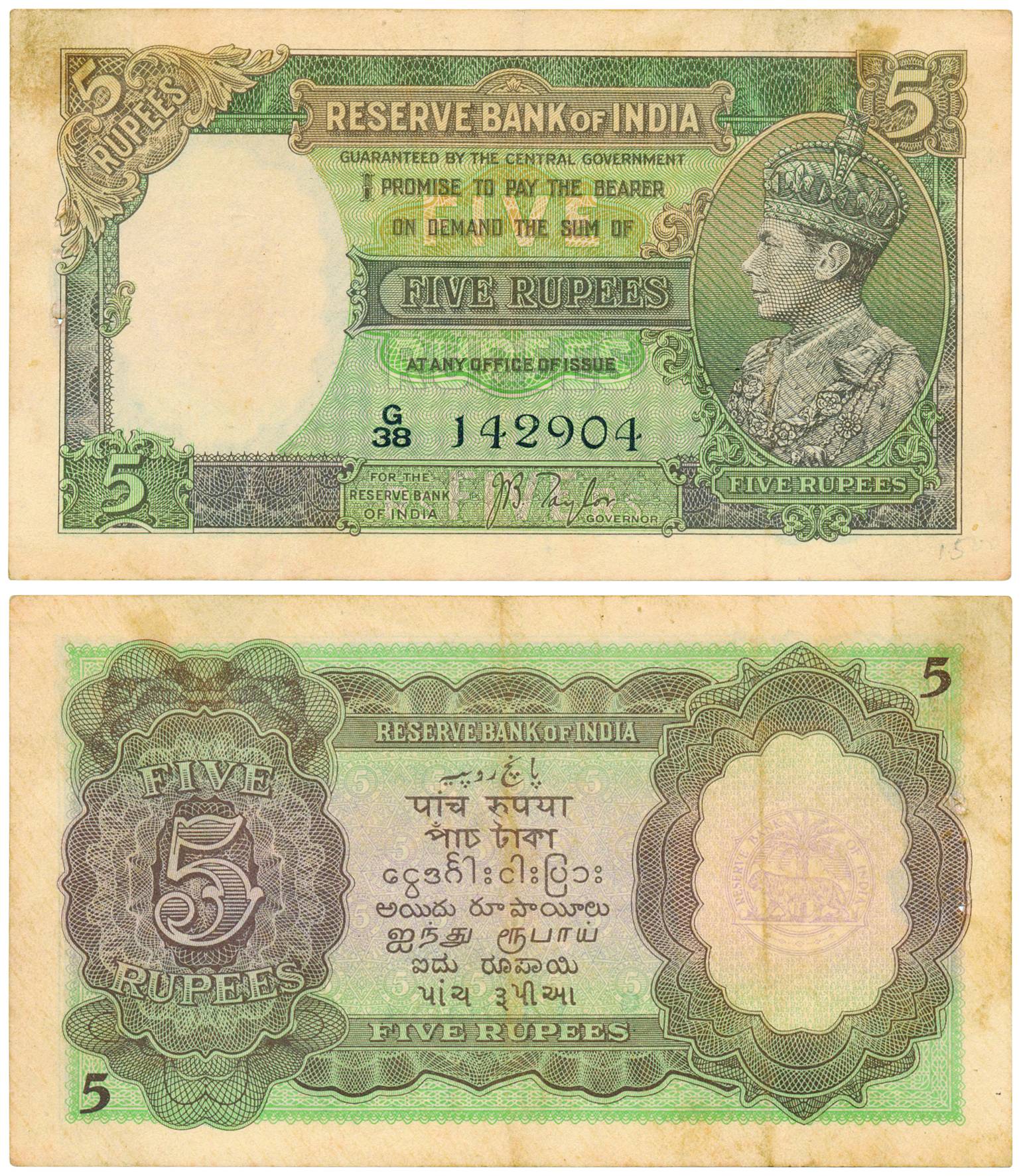 George VI, 5 Rupees, 1st Issue, Side Facing type, Signed by J B Taylor and CD Deshmukh (Jh