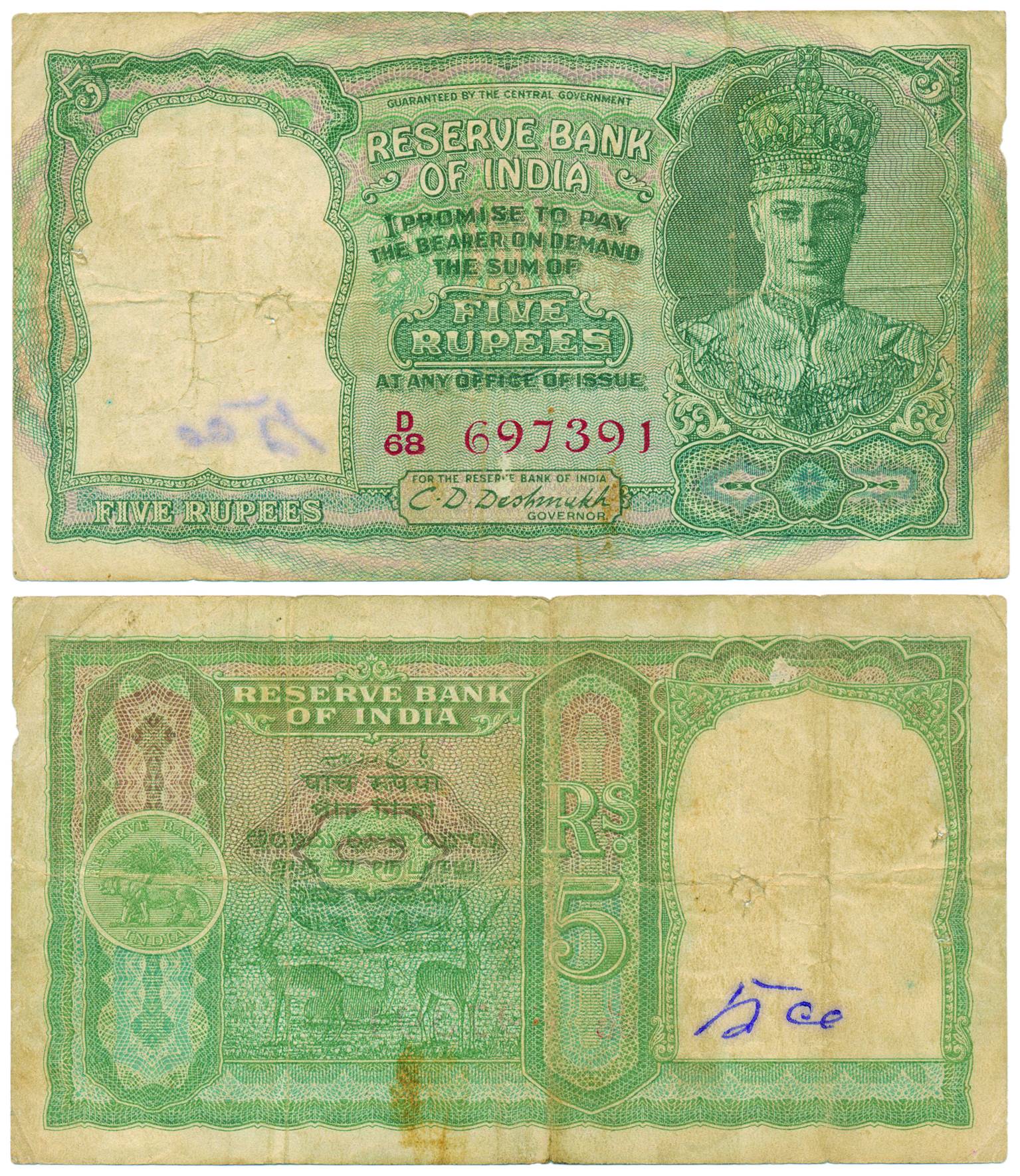 George VI, 5 Rupees, 2nd Issue, Front facing type, Signed by CD Deshmukh, Serial numbers i