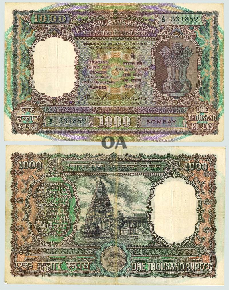 1000 Rupees, Signed by N C Sengupta, Thanjavur Temple series, Prefix A/2 (Jhun 9.4.1). Usu