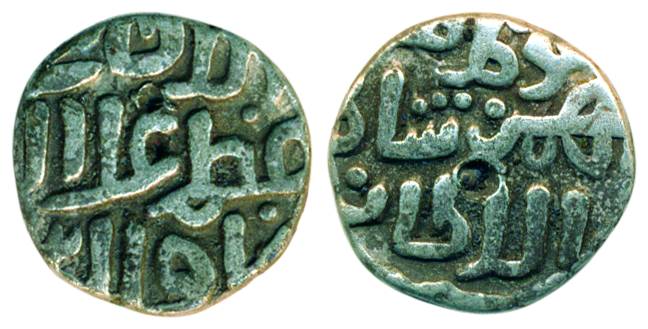 Bahman Shah, Silver, 1.71 g, 1/6 Tanka, as-sultan on obv type and name of the Sultan on re