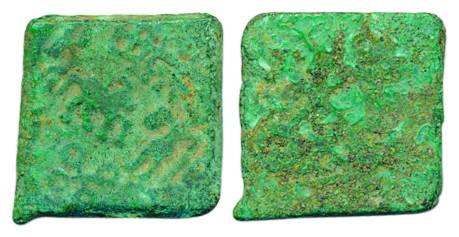 Ujjaini, 2nd century BC, Copper, 4.40 g, the traditional figure of Mahakal Shiva with a bu