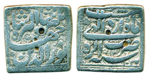 Jahangir, Silver, Square Rupee, Agra Mint, nur ud din type, AH 1027/13 (KM 147.1). Very Fi