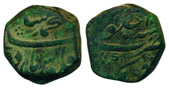 Muhammad Shah, Copper, 21.22 g, Paisa, Aurangnagar mint, mint at bottom on rev, RY 10. Bea