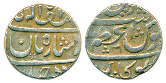 Muhammad Shah, Silver, Rupee, Azamnagar Gokak mint, mint name at centre and at bottom on r