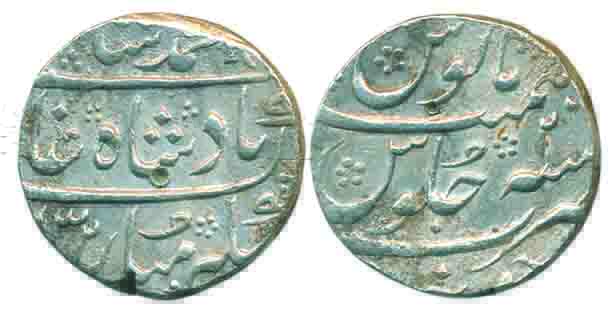 Muhammad Shah, Silver, Rupee, Junagadh mint, mint name partly visible at bottom on rev, RY
