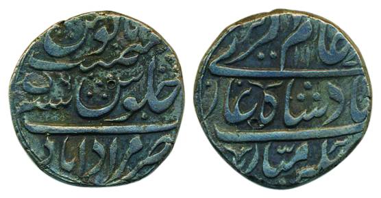 Alamgir II, Silver, Rupee, Muradabad mint, complete mint name at bottom on rev, AH 117x/6.