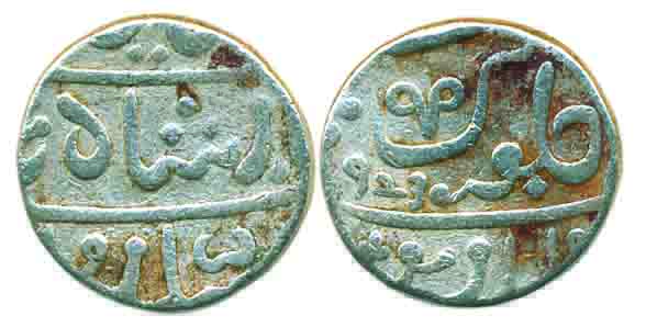 Poona mint, Silver, Rupee, in the name of Shah Ali Gohar, Fasli year 1230, Nagphani or Do 