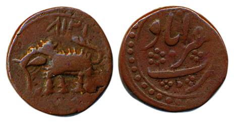 Tipu Sultan, Copper, ½ Paisa, Zafarabad mint, elephant to left and AM 1218 above it on obv