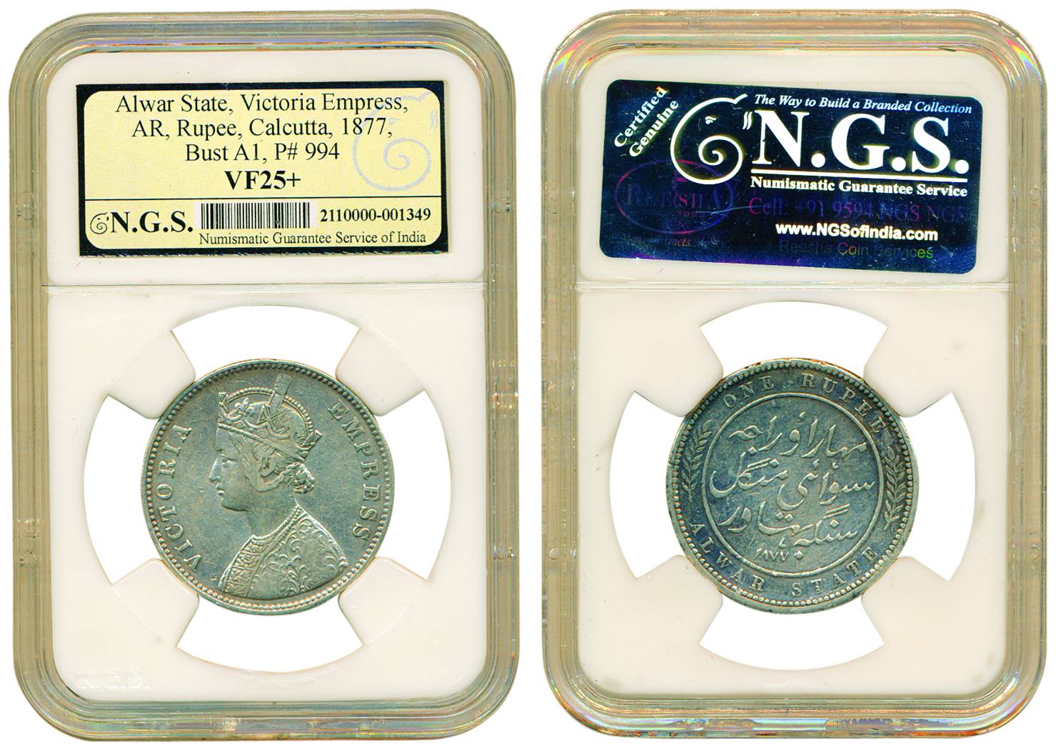 Mangal Singh, Silver, Rupee, with the portrait and name of Victoria Empress, 1877, Calcutt