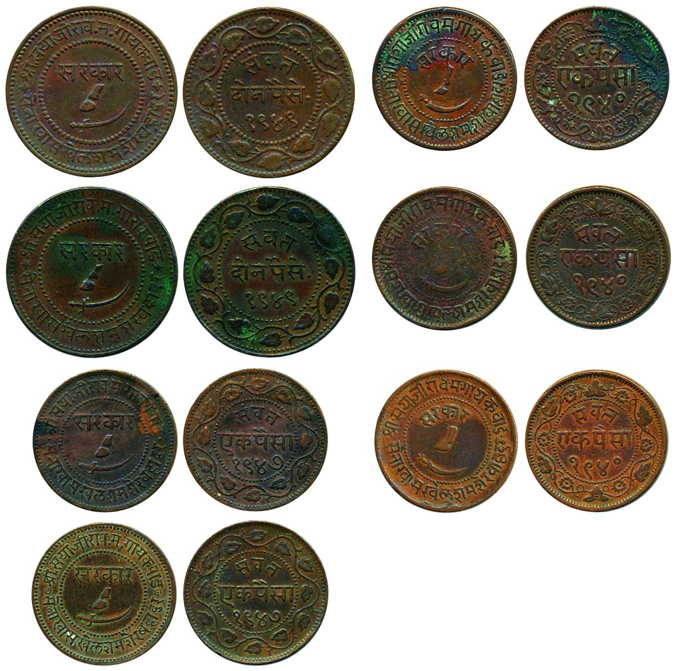 Sayaji Rao III, Copper (7), 1 Paisa, 1940 (3) with three different die varieties of letter
