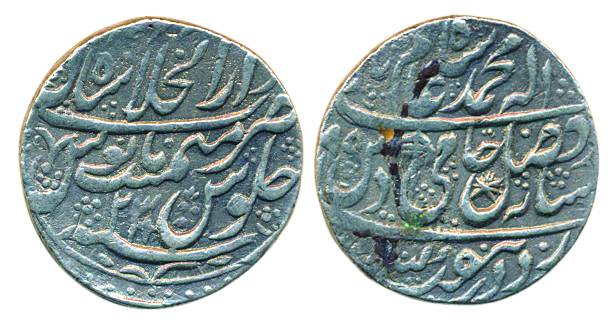 Shah Alam II, Silver, Rupee, Shahjahanabad mint, mint name at top, AH 1195/23, Umbrella mi