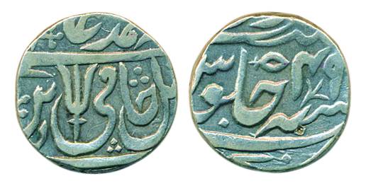 Kunch Mint, Silver, Rupee, in the name Shah Alam II, RY 49, mint name off flan, trident on