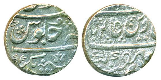 Balwantnagar (Jhansi) mint, Silver, Rupee, in the name of Alamgir II, mint name at bottom 