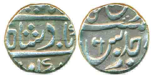 Poona mint, Muhiabadurf Poona mint name, Silver, Rupee, in the name of Shah Ali Gauhar, a 